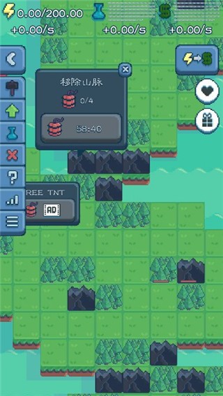 Reactor中文版截图1