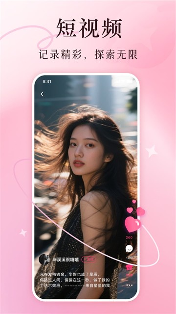 美哩APP3