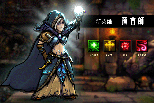 地牢求生九游版1