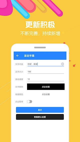蜗牛工具箱1