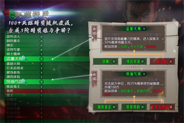 地牢求生2最新版3