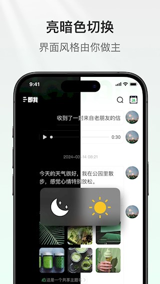 即我1