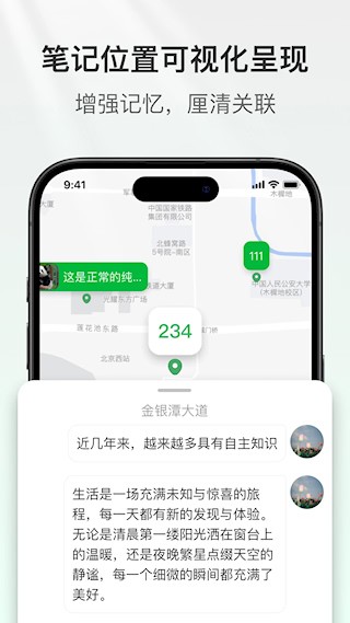 即我2