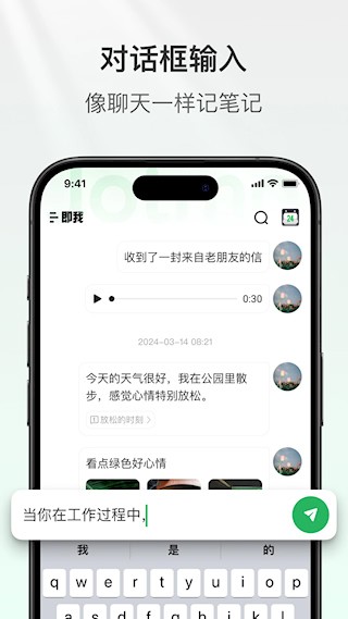 即我3