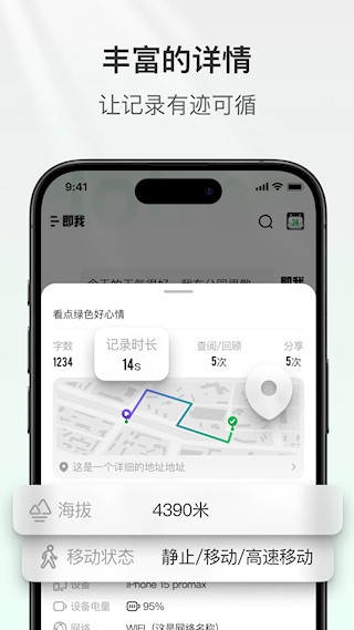 即我4