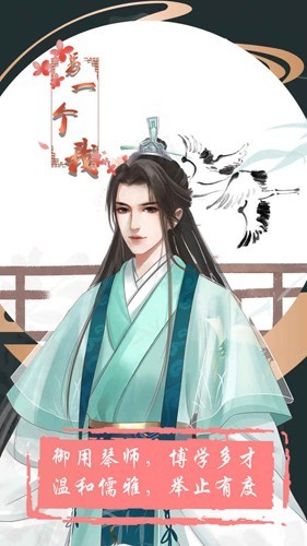 另一个我1大家闺秀无限金币版1