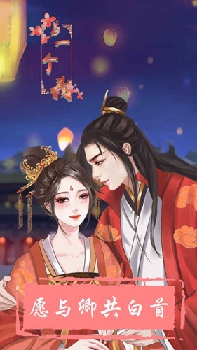 另一个我1大家闺秀无限金币版4