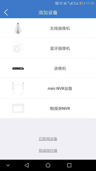 霸天安云4