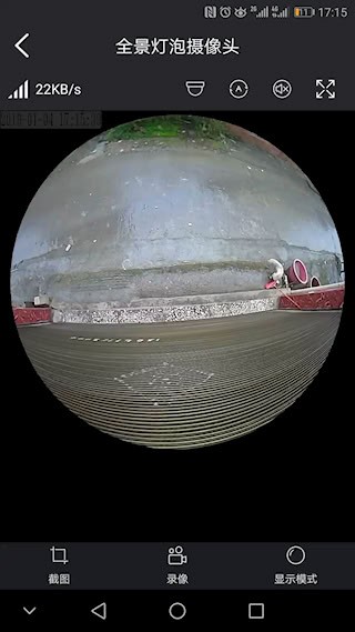 霸天安云5