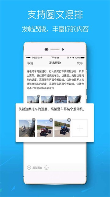 大舟山截图2