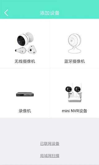 镭威视云4
