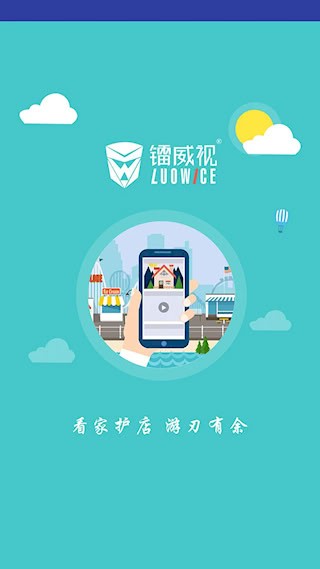 镭威视云1