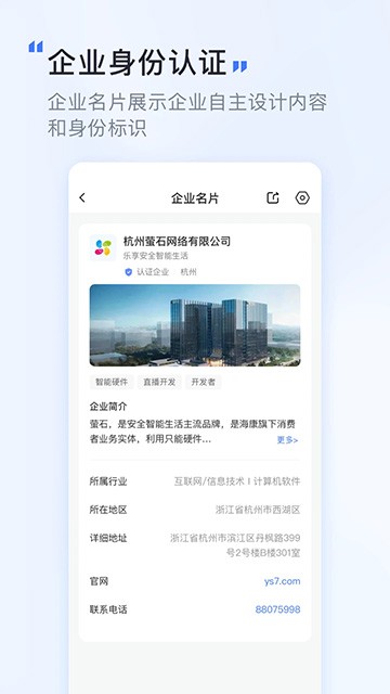 觅讯最新版4