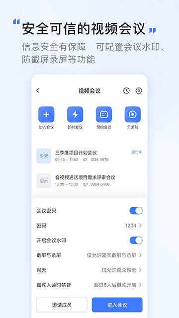 觅讯最新版1
