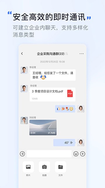 觅讯最新版3