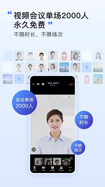 觅讯最新版5