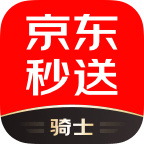 京东秒送骑士