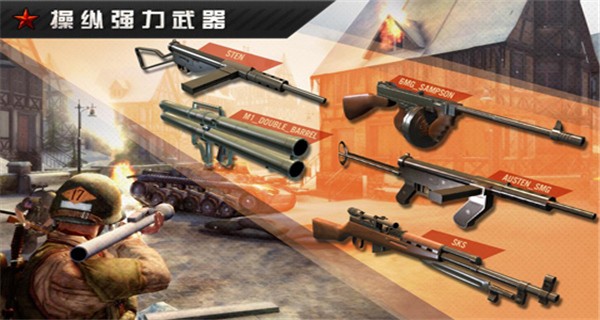FCWW2游戏3