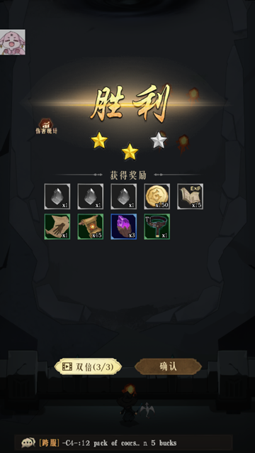 独行法师最新版2