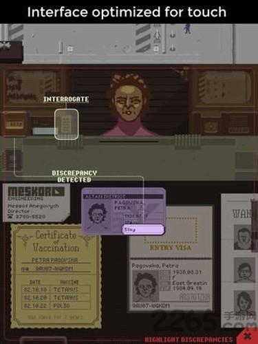 请出示证件(PapersPlease)1