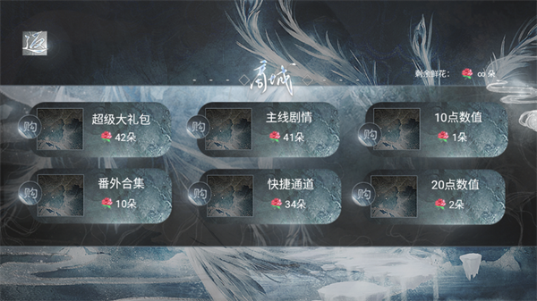 美人险中求金手指版2