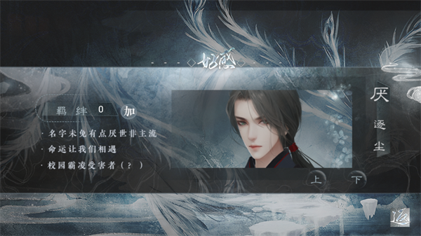 美人险中求金手指版4