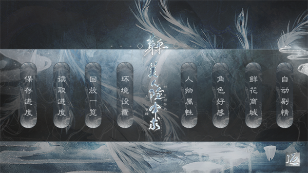 美人险中求金手指版1