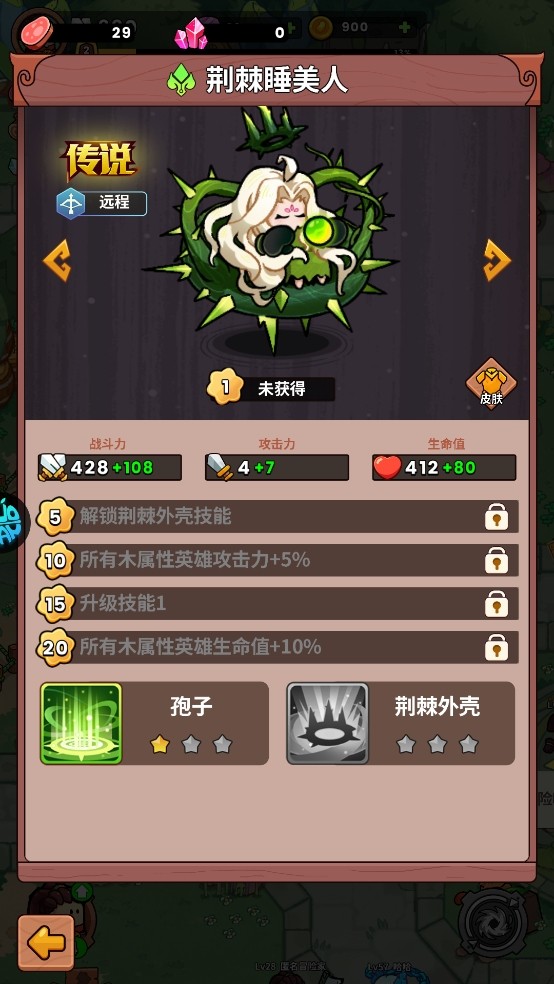 史小坑的黑暗料理0.1折版截图1