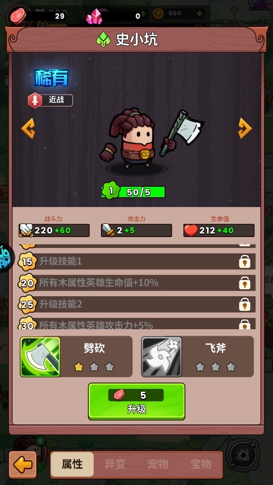 史小坑的黑暗料理0.1折版截图2
