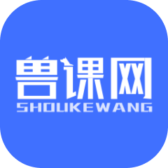 兽课网APP