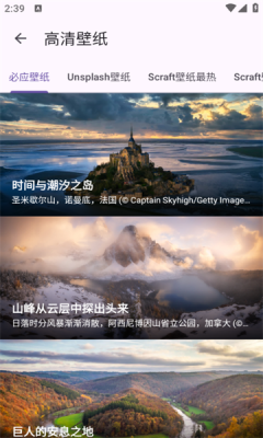 暮光工具箱app2