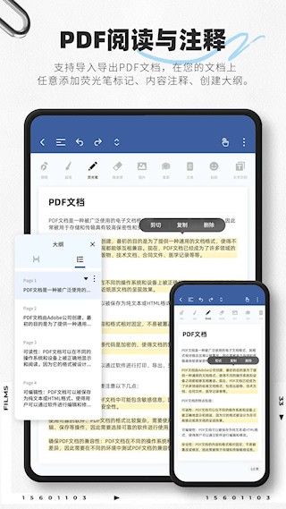 映像笔记2