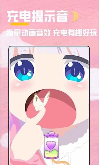 全局透明壁纸秀截图4