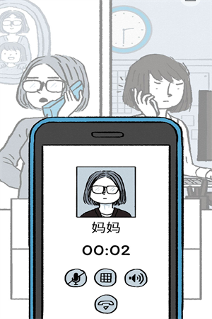 逝去的爱无广告版截图2