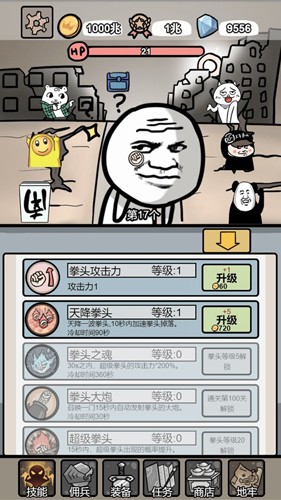 小拳拳捶你胸口免费版截图3