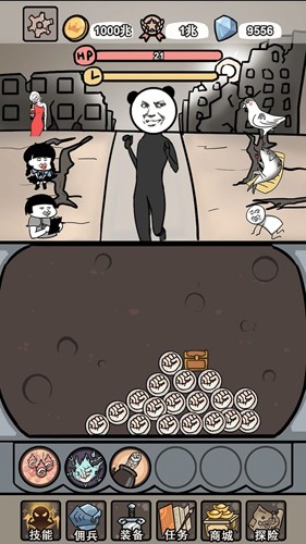 小拳拳捶你胸口免费版截图1