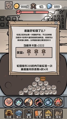 小拳拳捶你胸口免费版截图2