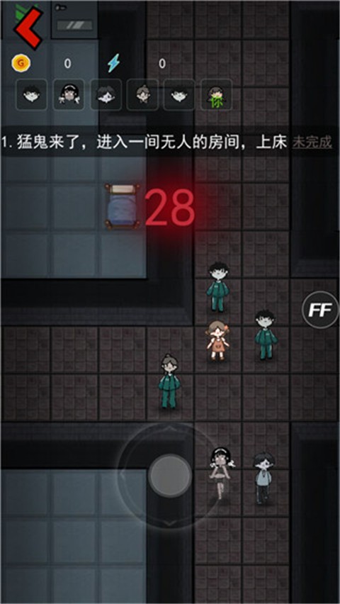 猛鬼宿舍加强版2