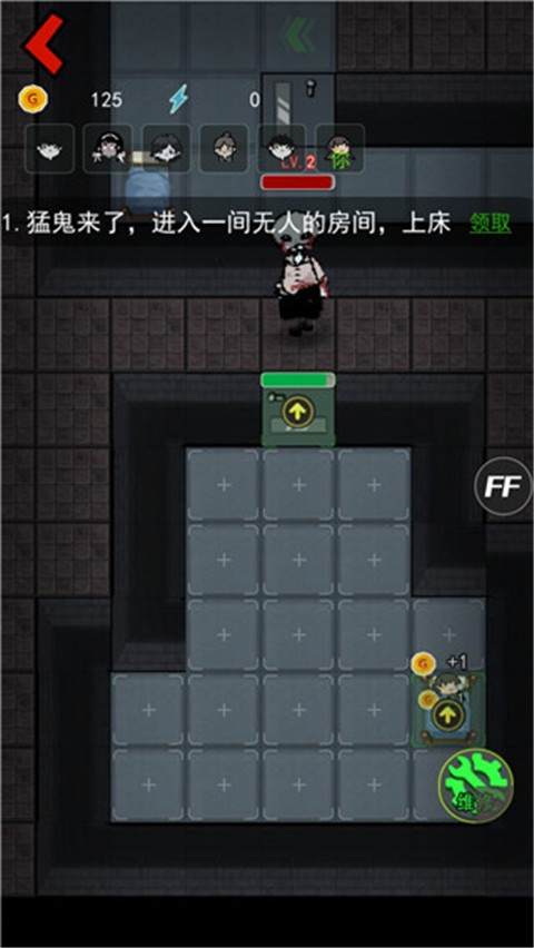 猛鬼宿舍加强版4