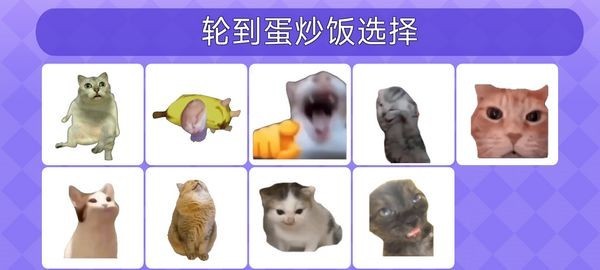 Meme的毒药免费版截图3