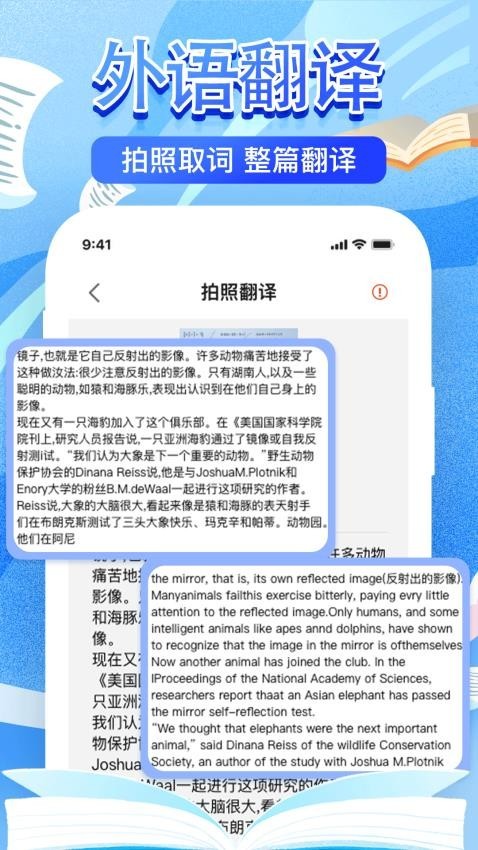作业搜题帮app2