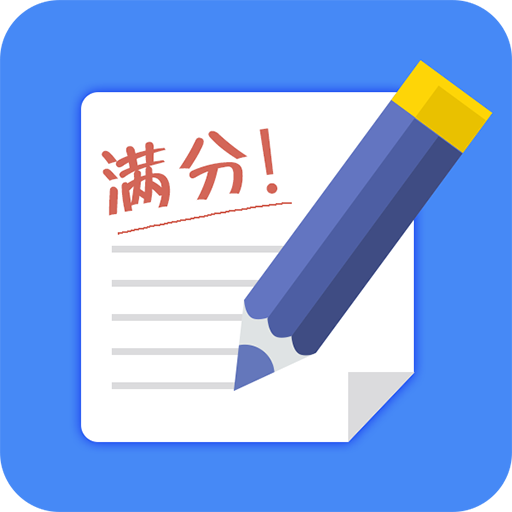 作业搜题帮app