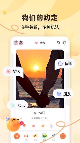 一百件事4