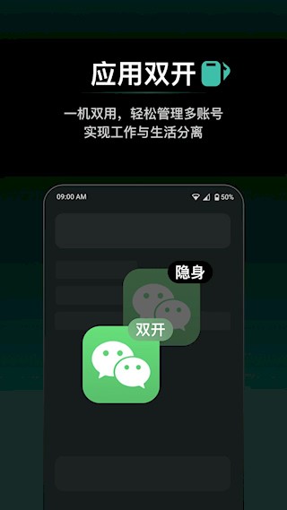 秘盒空间3