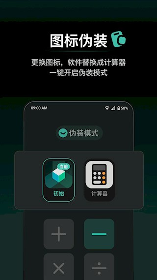 秘盒空间1