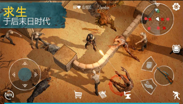 Live or Die 2截图3