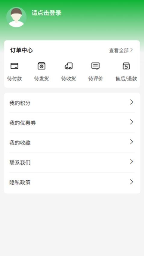 易达种业app1
