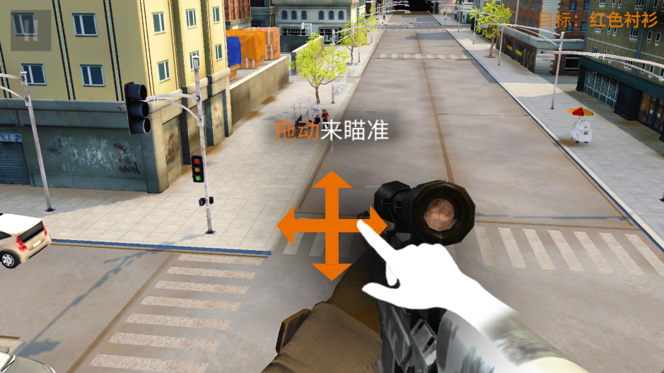 Sniper 3D截图1