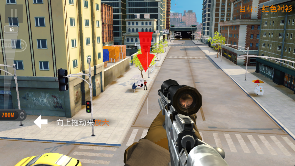 Sniper 3D截图2