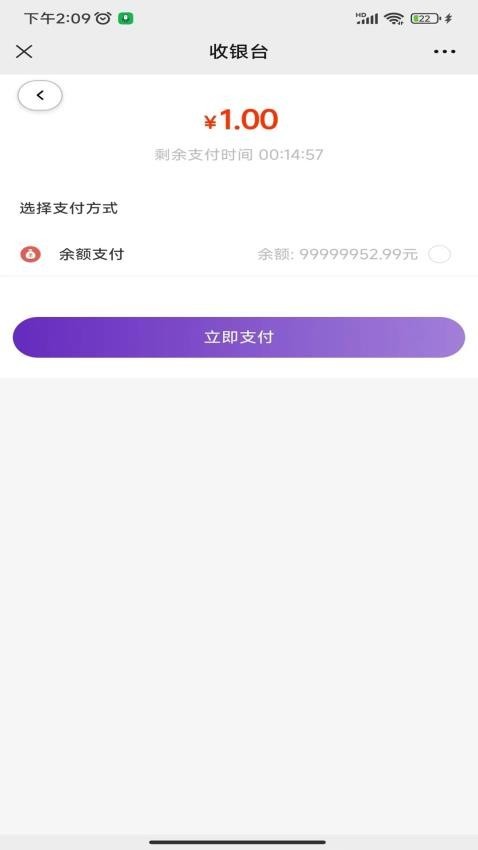 天下黄河app4